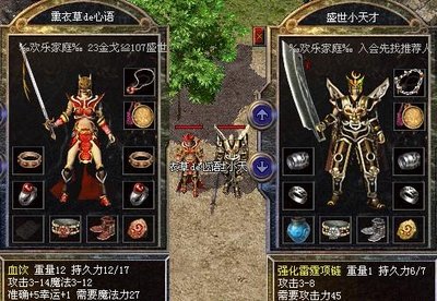 重返荣耀，续写传奇，觅找久违的兄弟